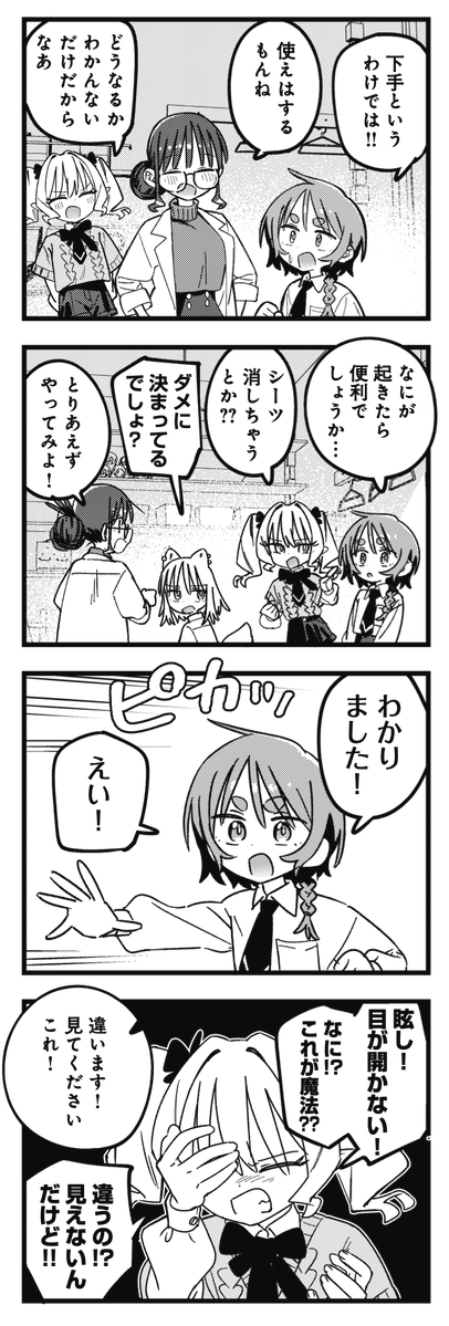 まんがタイムきらら編集部 tweet media