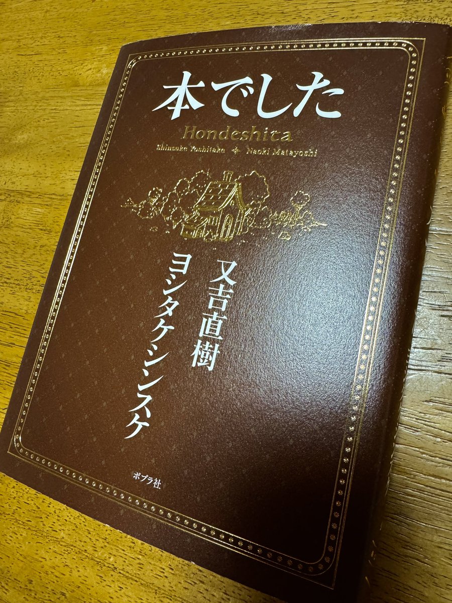佐久間です。あだ名はない。 tweet media