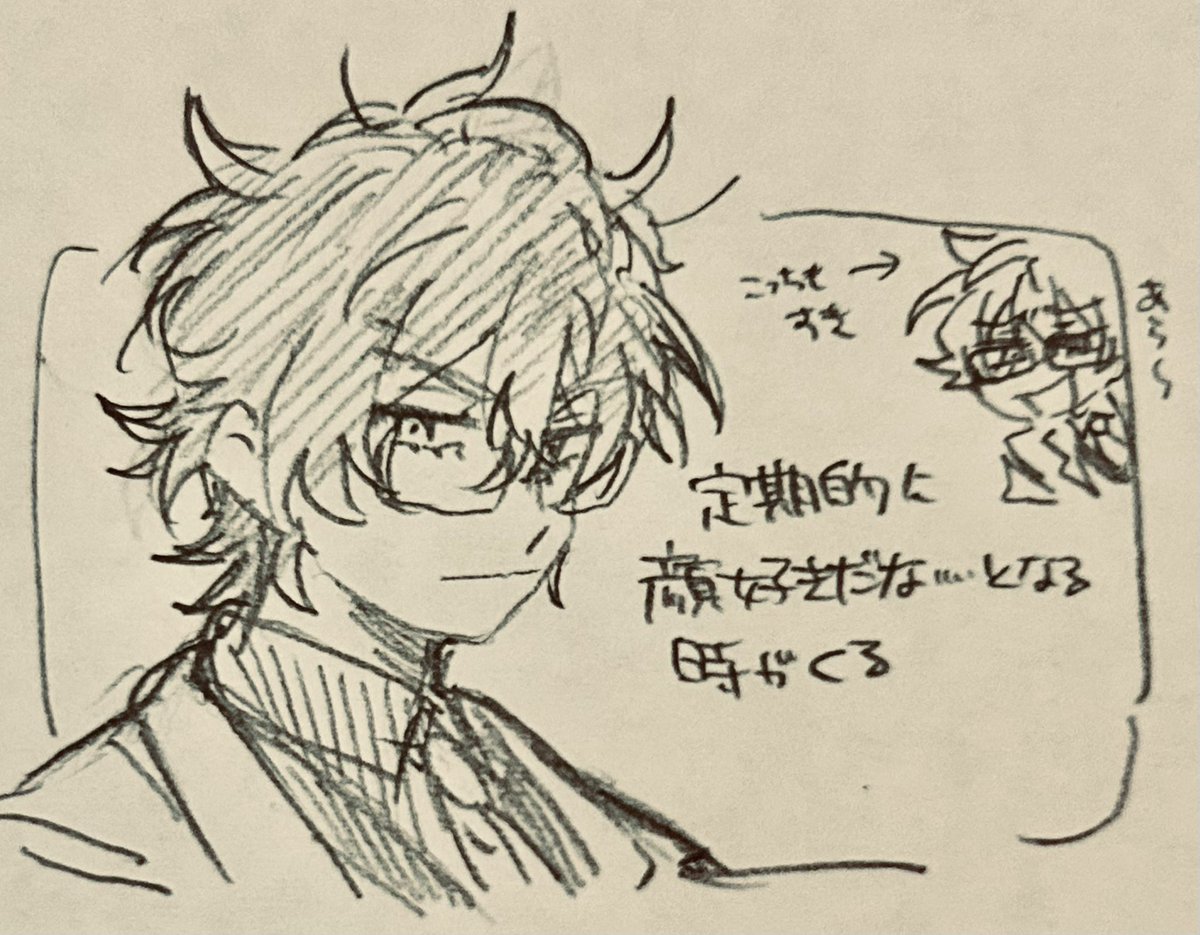 という絵 