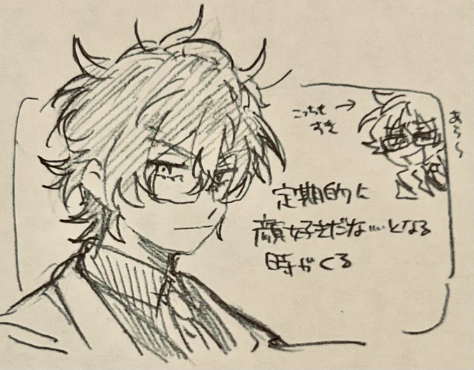 という絵 