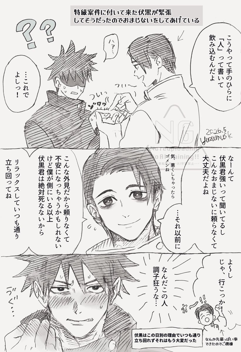 餅麦🍙 tweet media