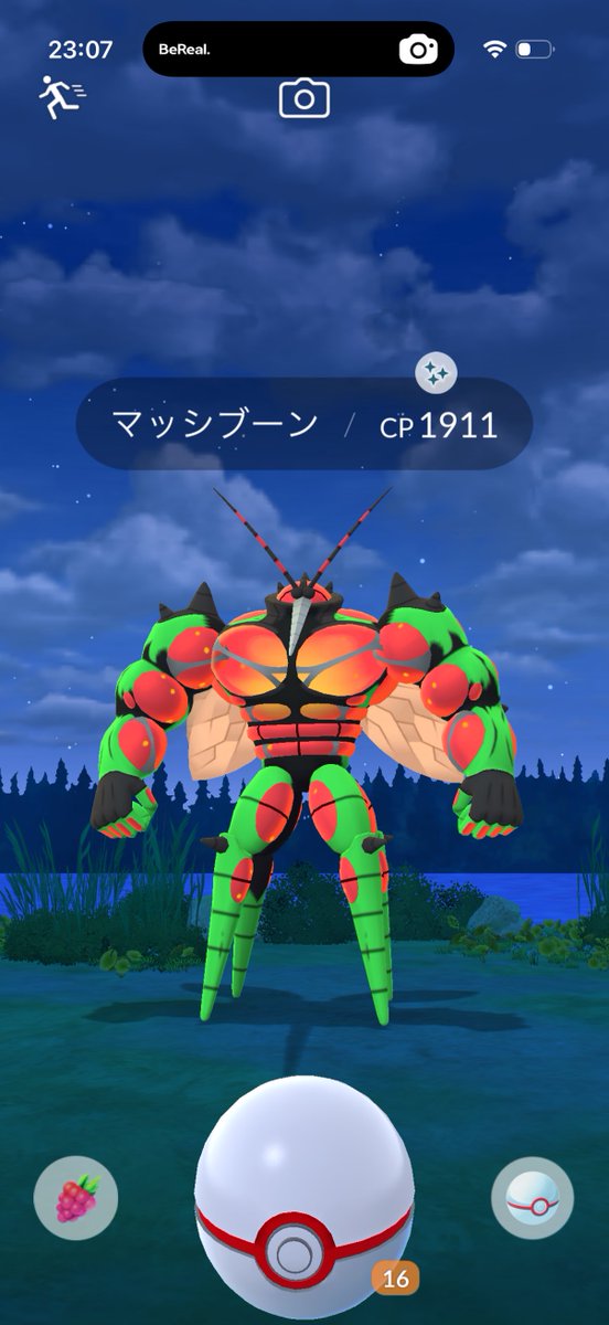 らいたむ tweet media