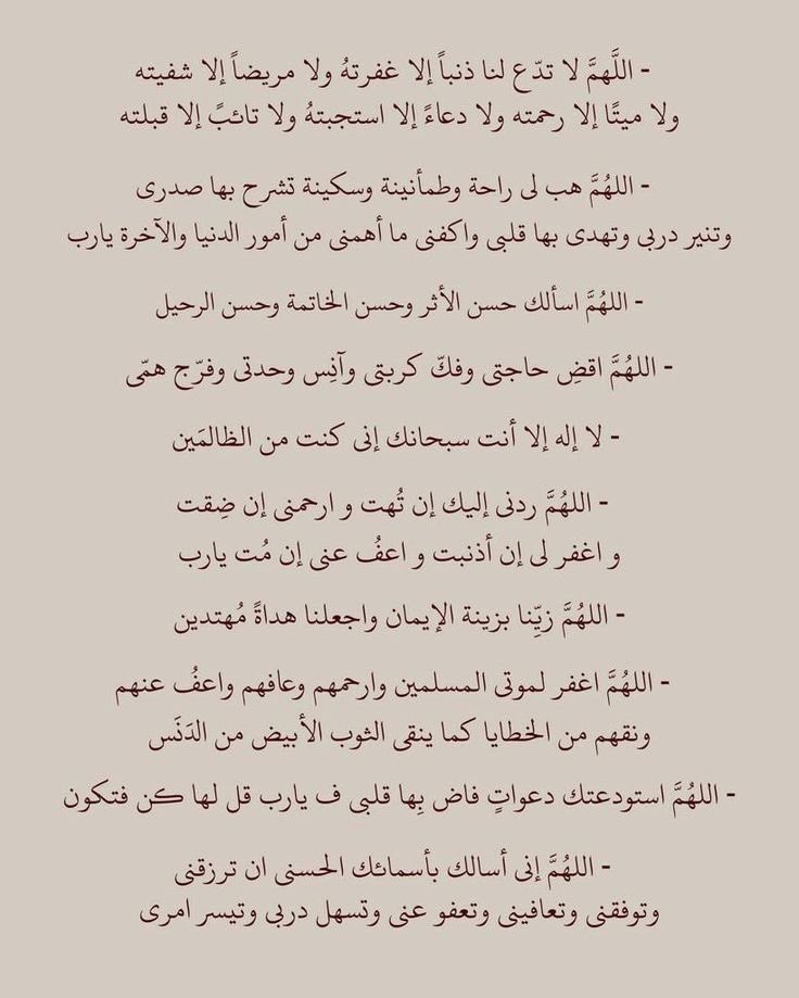 1Zikrrr's tweet photo. دعاء عظيم لعشر ذي الحجة ويوم عرفة احفظوه..❤️❤️ https://t.co/Vwywl9KBE9