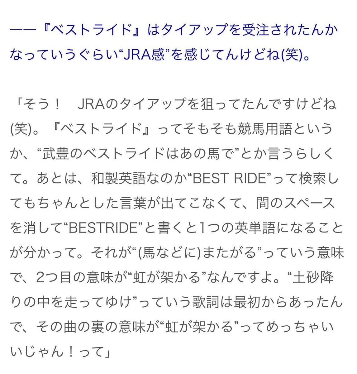 あやたか tweet media