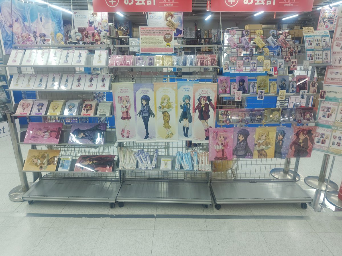 魔法少女まどか☆マギカ in アニメガ × ソフマップ 名古屋駅西店 行っ