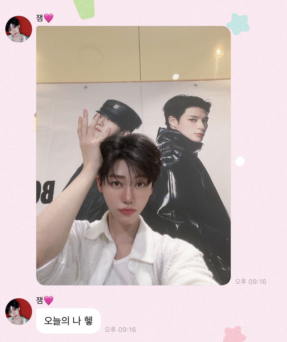 뿅 tweet media