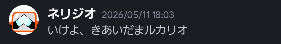 のらあんこ🦅 tweet media