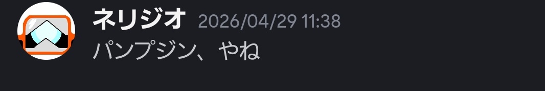 のらあんこ🦅 tweet media