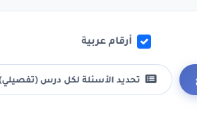 dev903090's tweet photo. @GDabBhI06e2317 نعم اليوم ويعمل جيدا في الجوال 
تأكد من تفعيل ��ذا الزر اذا تبغي رموز عربي https://t.co/JDE2IuWilR