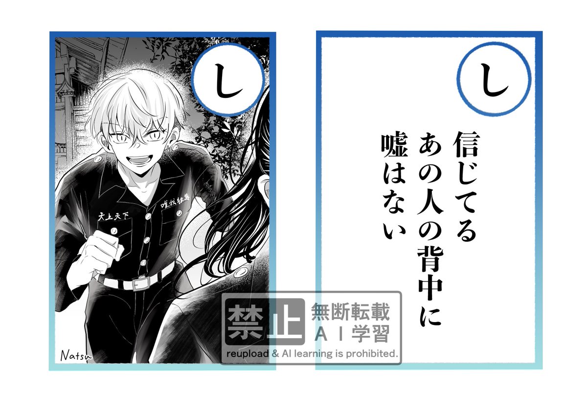 夏 tweet media