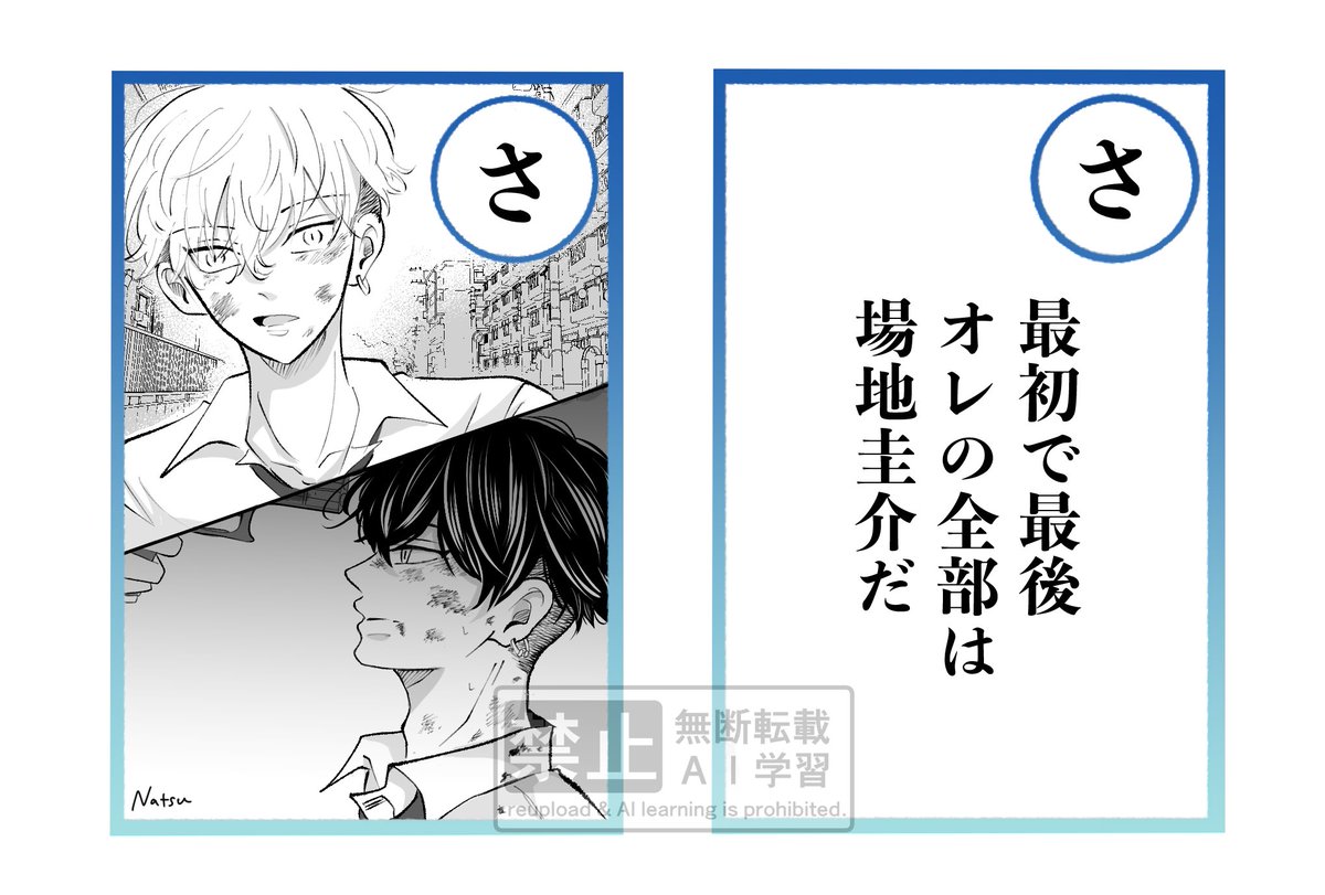 夏 tweet media