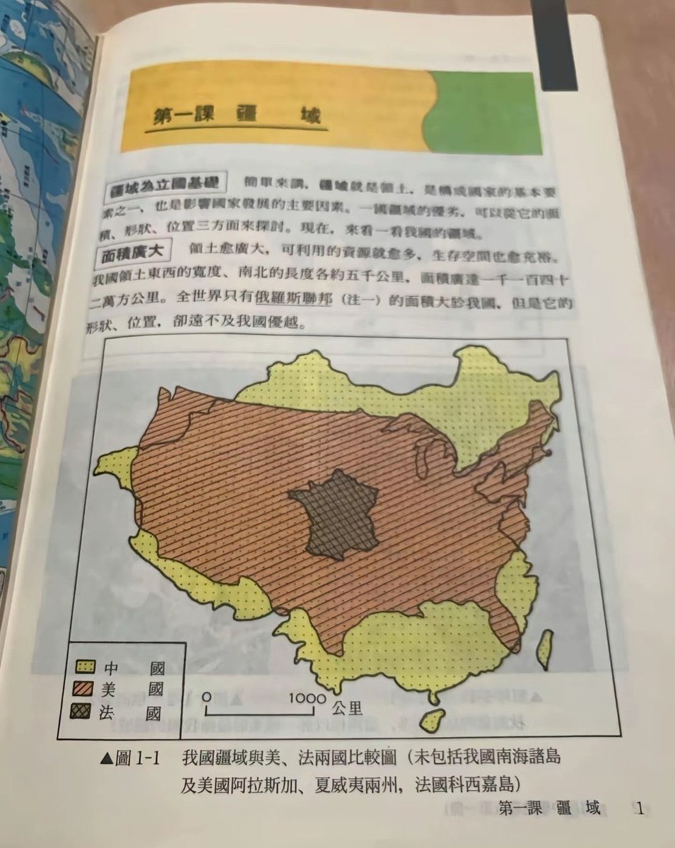 北平市張議座中彥 John-Ian Chang tweet media