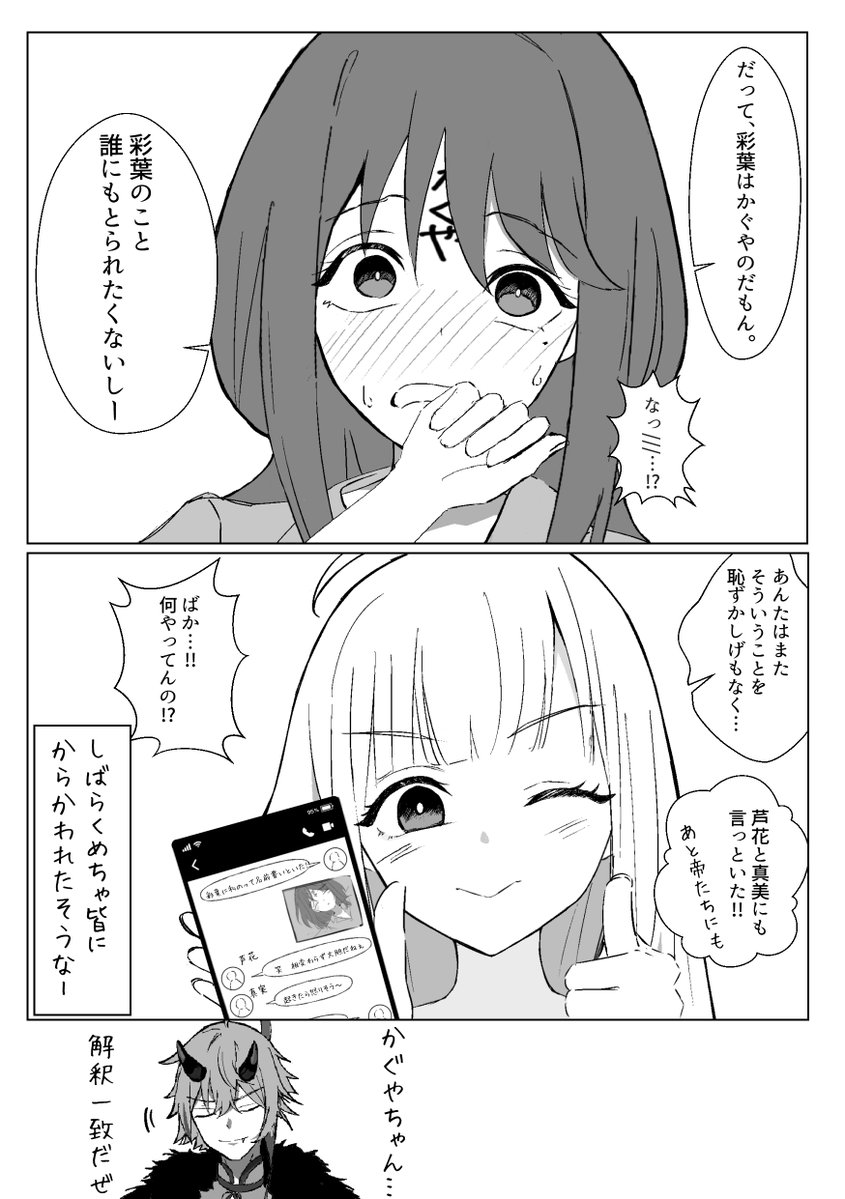 夕倉悠🖌 tweet media