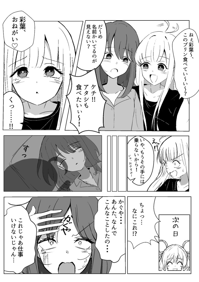 夕倉悠🖌 tweet media