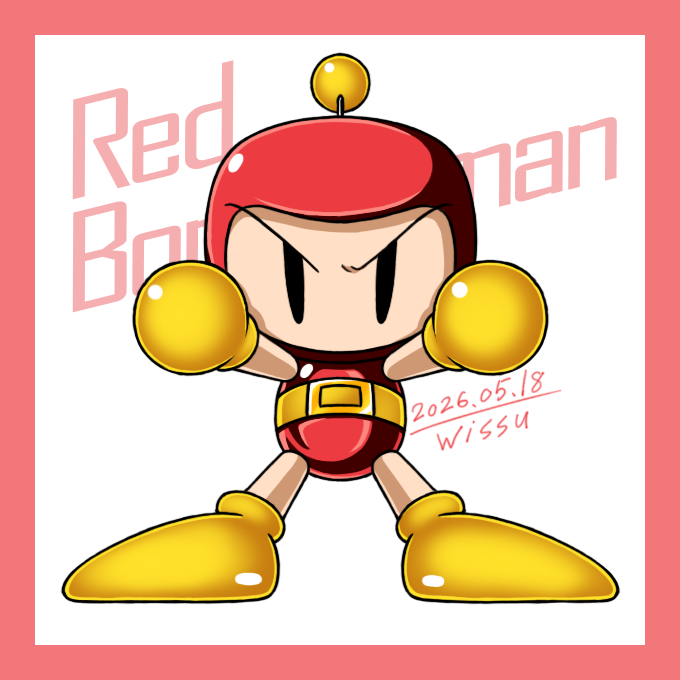 wissu_type's tweet photo. お絵描き、あかボンバーマン。
予約もしたし、描きたくなってしまったので。 https://t.co/YT5UVkiIoc