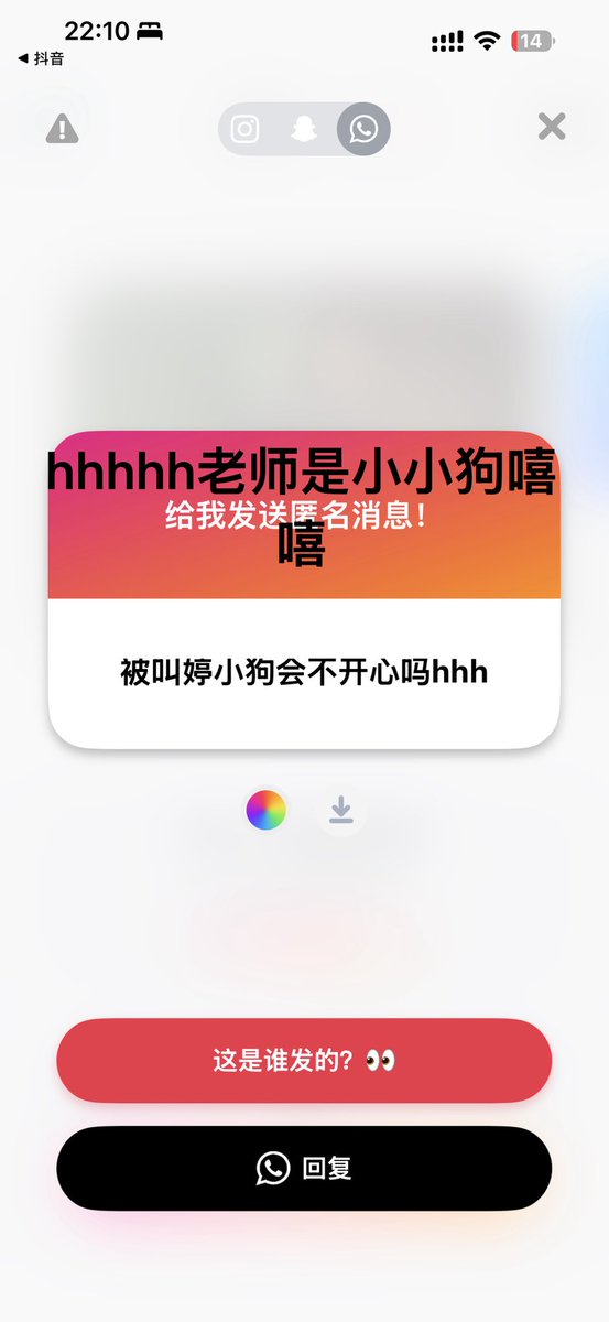 快乐婷子 tweet media