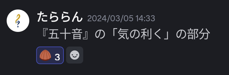 pcolon_kotoba's tweet photo. 五十音に含まれる言葉 https://t.co/KV2n6v9De4