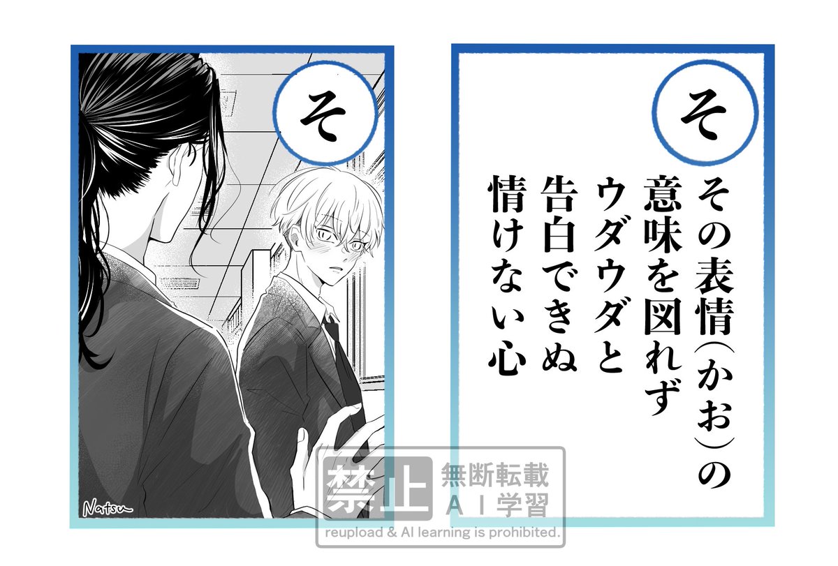 夏 tweet media