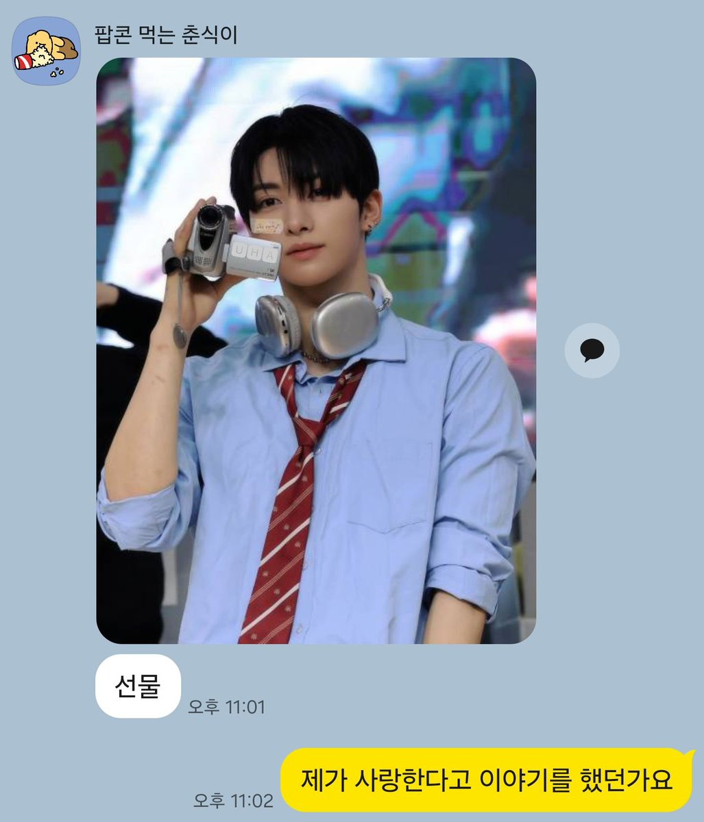 우하 tweet media