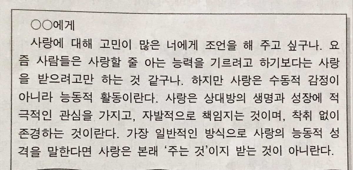 영심 tweet media