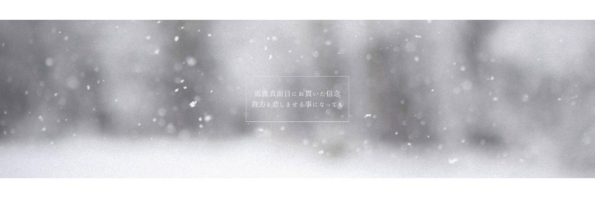 NFIOREA's tweet photo. 誓い / Leina #フリーヘッダー https://t.co/SjT30ZOOWL