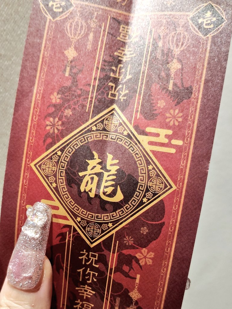 ゆゆ🌸龍幻酒家│5/20生誕&0.5周年プチ❤️‍🔥 tweet media