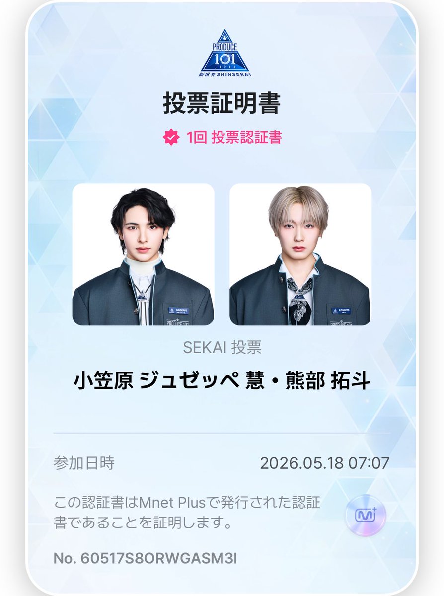 GuMiippy's tweet photo. #프듀재팬 #PDJP #MnetPlus #GlobalVote_EVENT

5/18🗳️ 화이팅💭💭🫶 https://t.co/TZx7AUYh7c