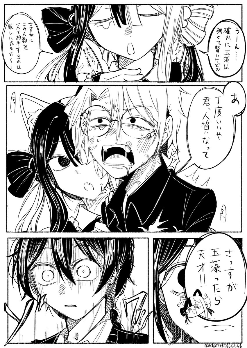 せら tweet media