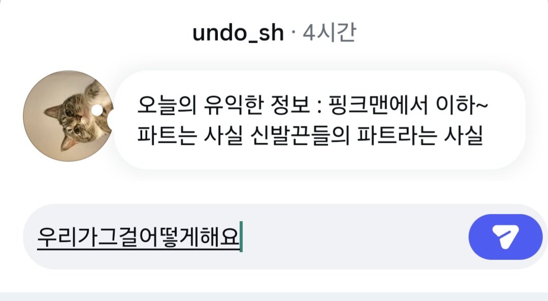 oldsneakerS2's tweet photo. 거짓말하지마 https://t.co/WYhrUSe2yI