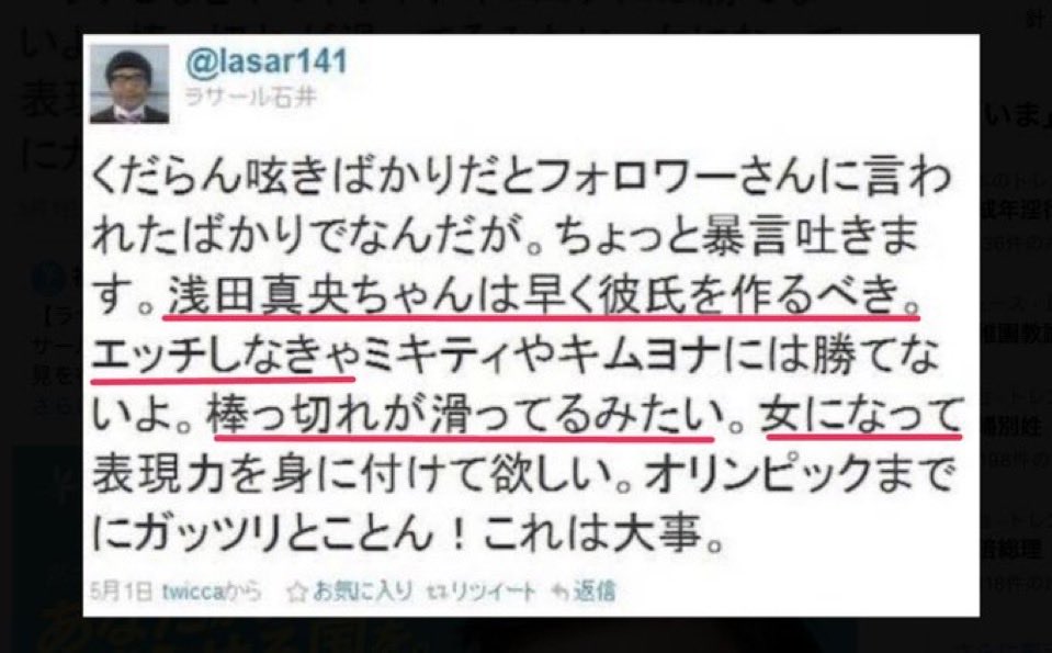 高木 tweet media