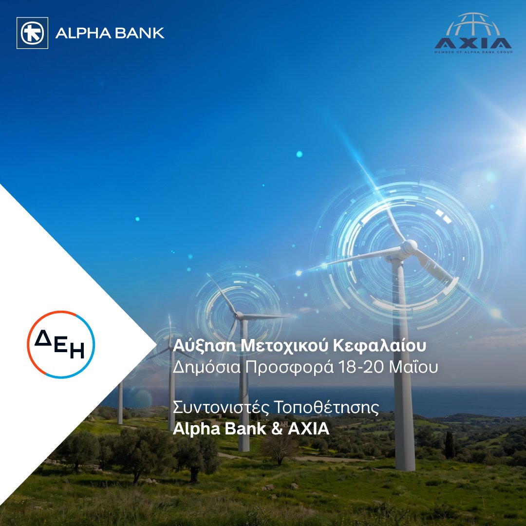Alpha Bank tweet media