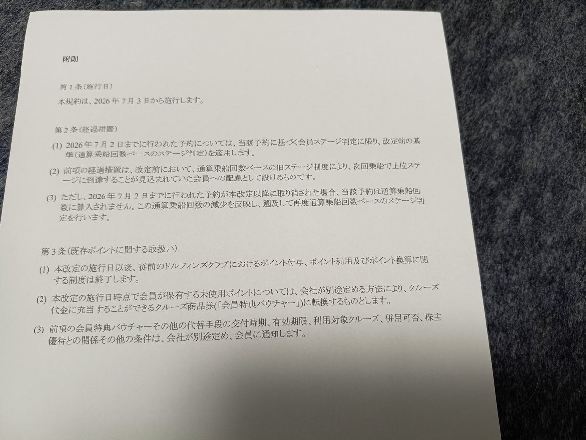 お気楽くん tweet media