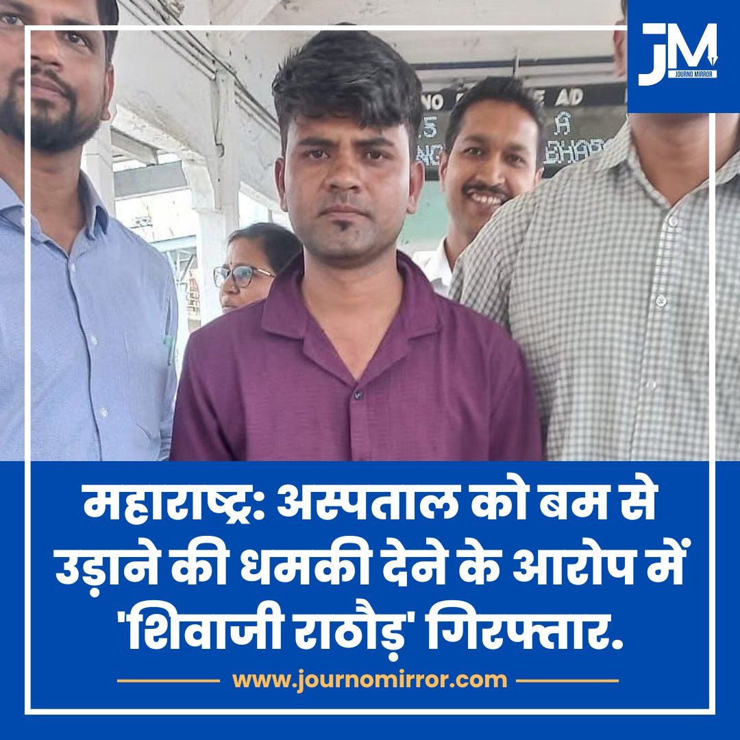Journo Mirror tweet media