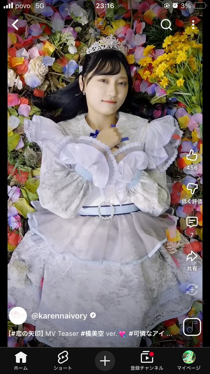 たまて tweet media
