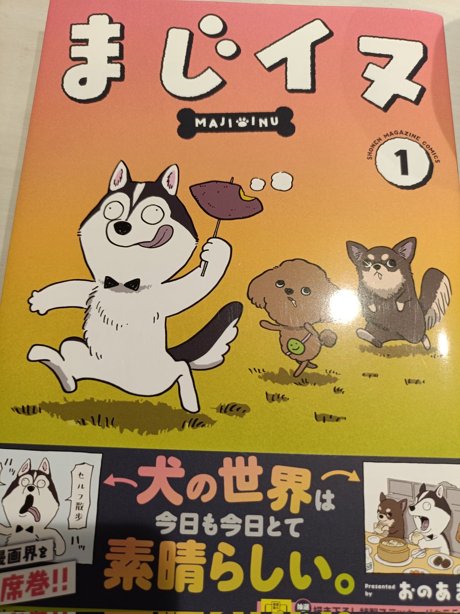 lupinkun1's tweet photo. 買いました
ちょっとずつ読んで楽しむスタイル https://t.co/pBiPe1Yjr1
