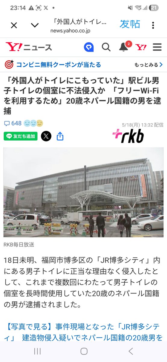 大ばナナ tweet media