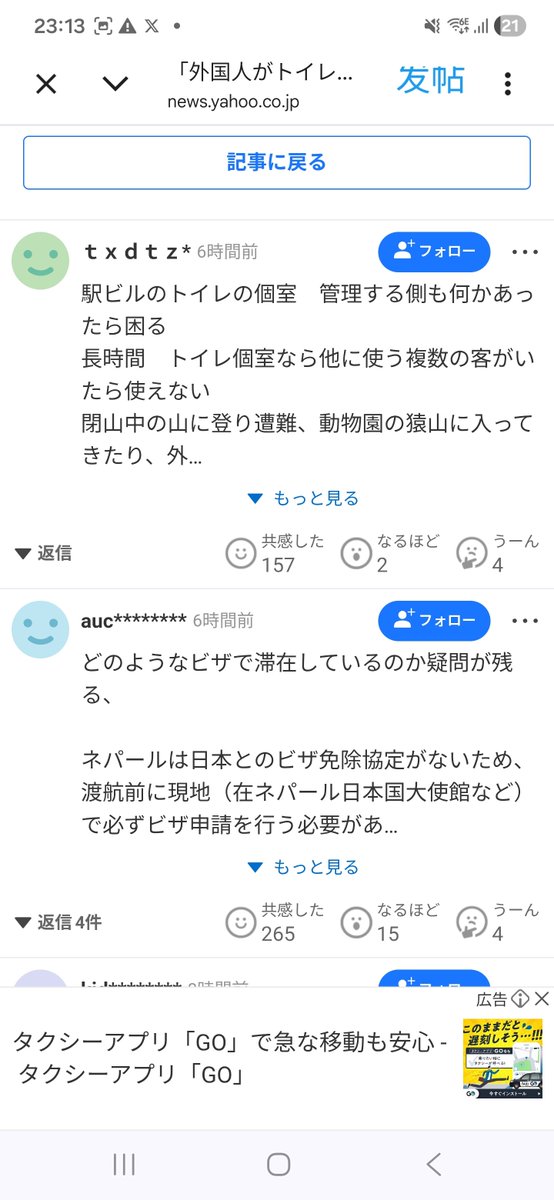 大ばナナ tweet media