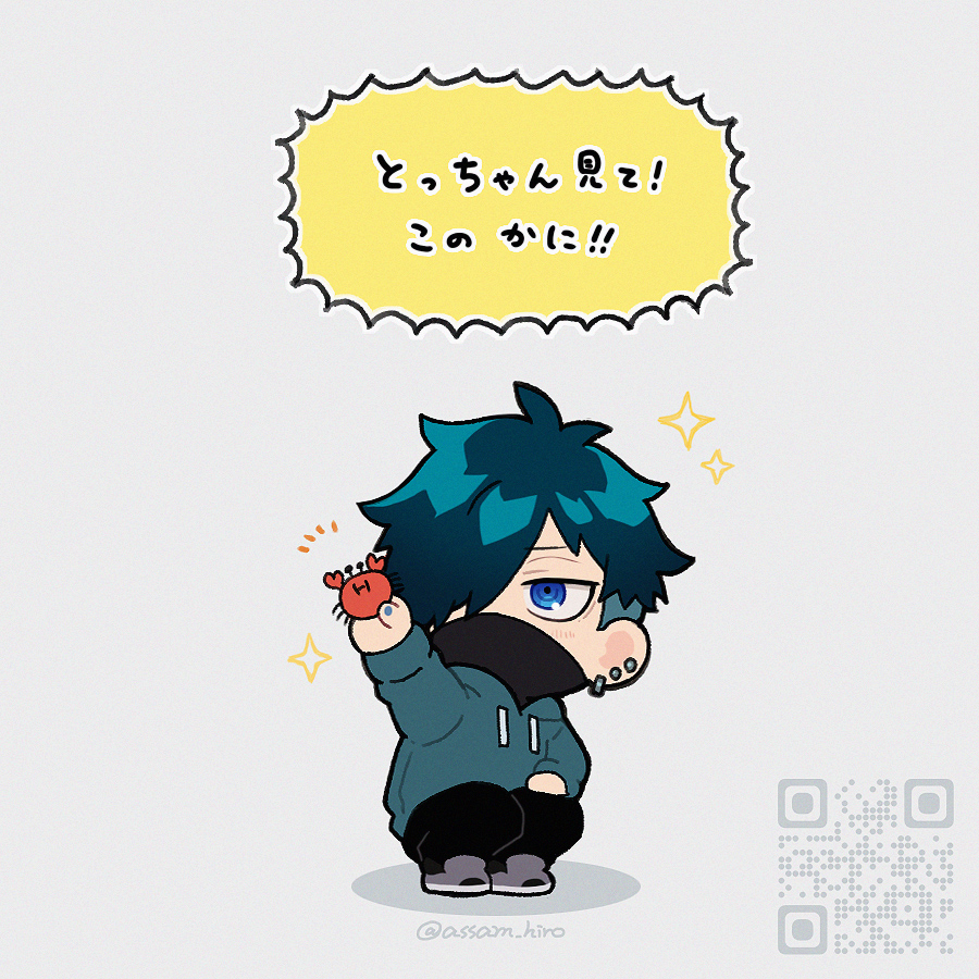 くろまめ (@kuromame_kuroom) / Posts / X