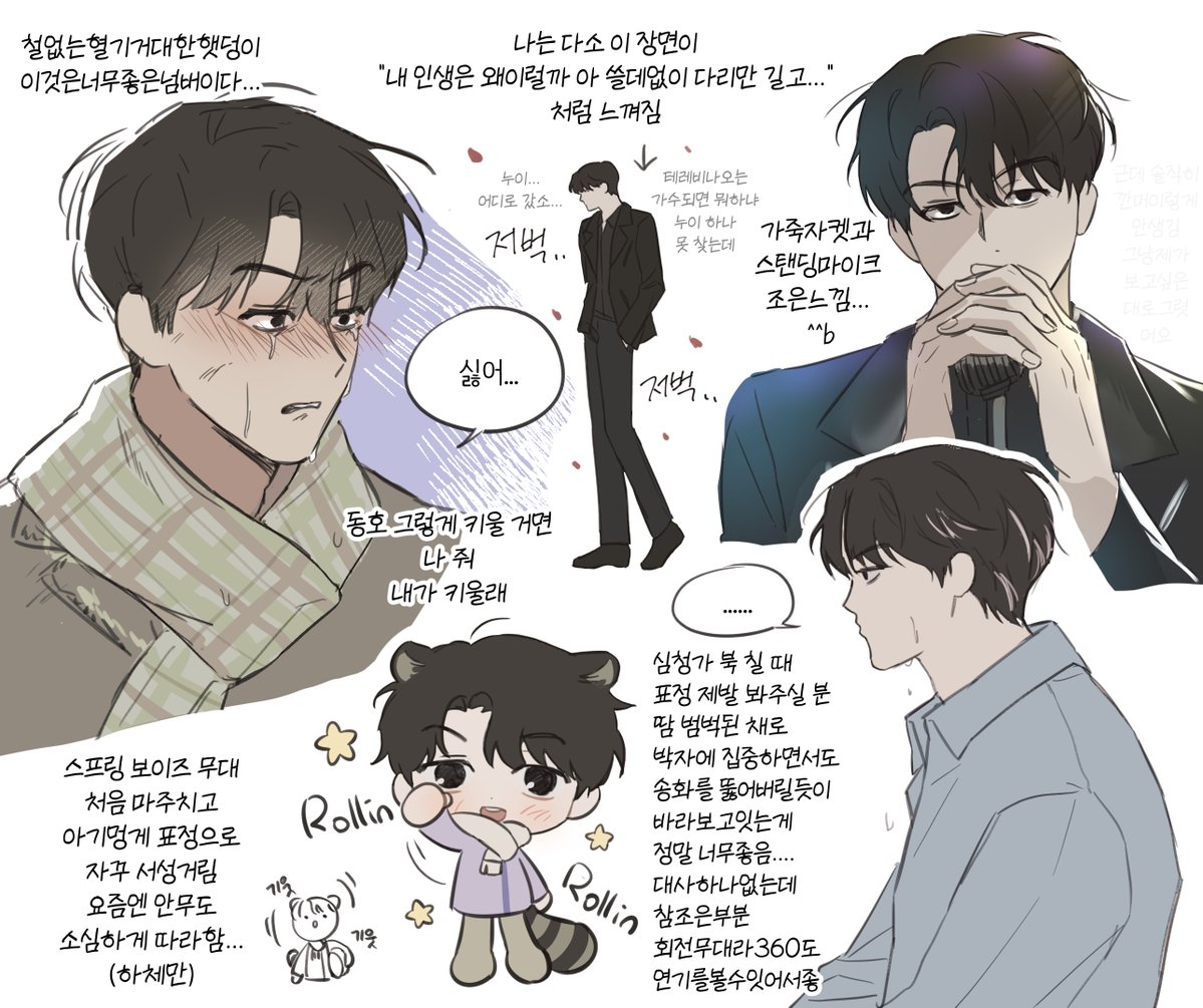 이루 tweet media