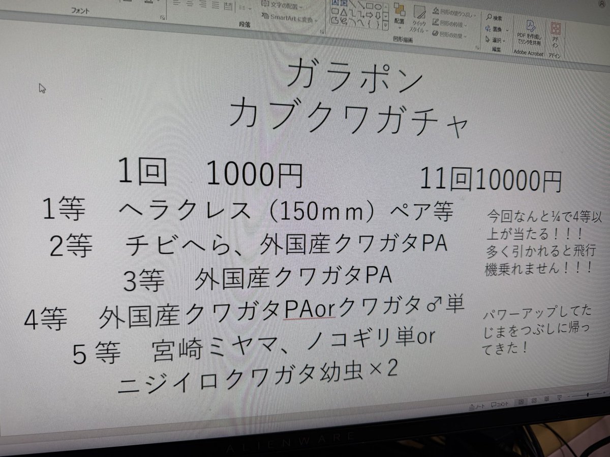 たじま tweet media