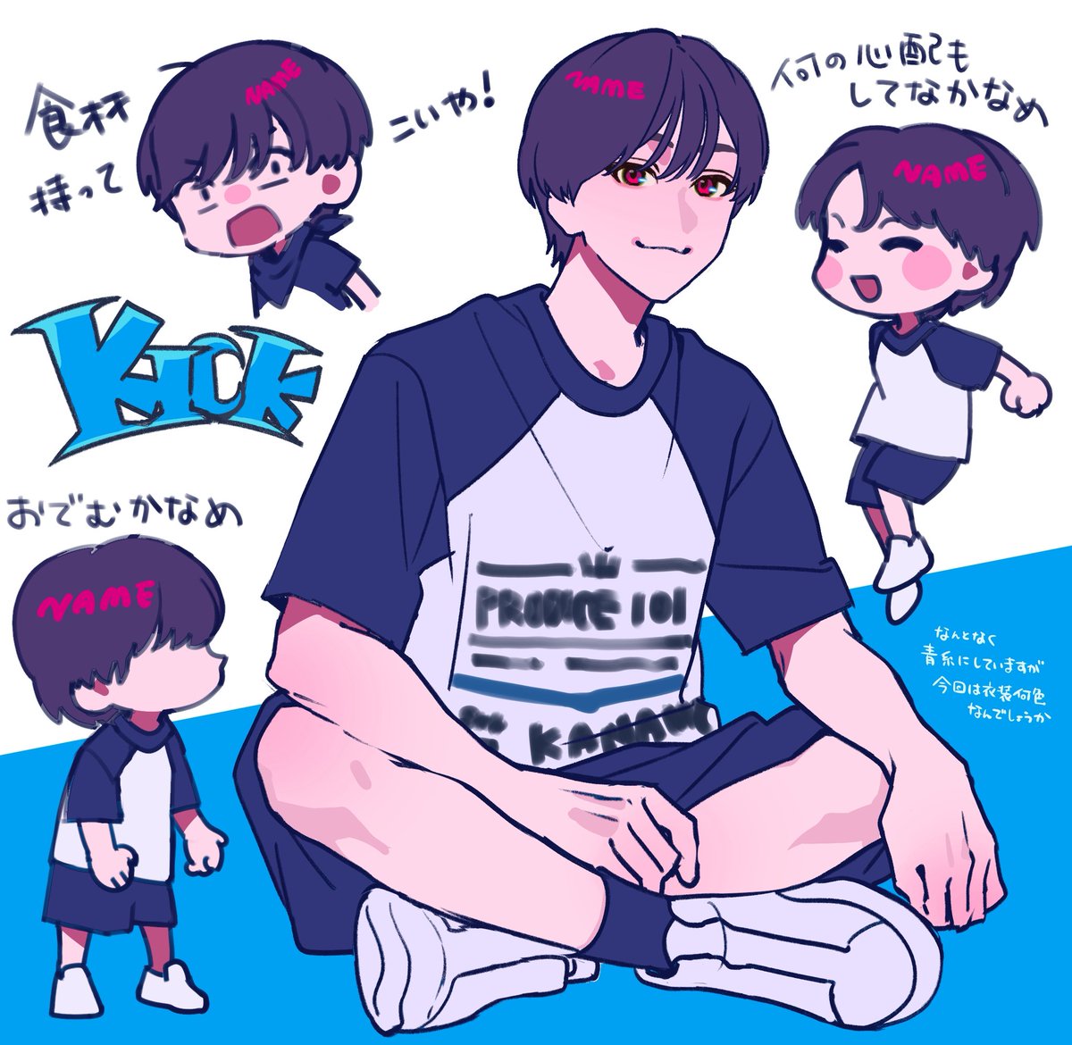 わいと tweet media