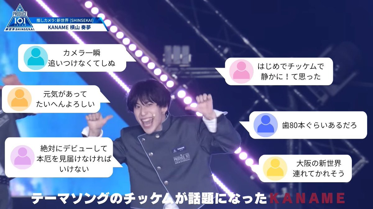 わいと tweet media