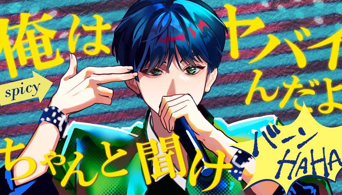わいと tweet media