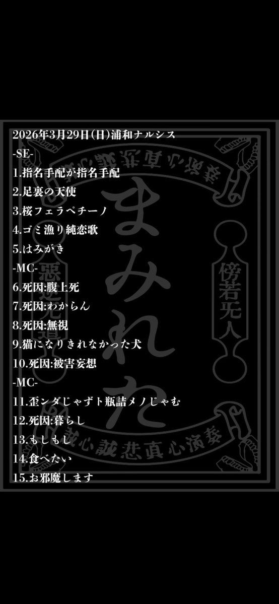 れいちぇる(れーか) tweet media