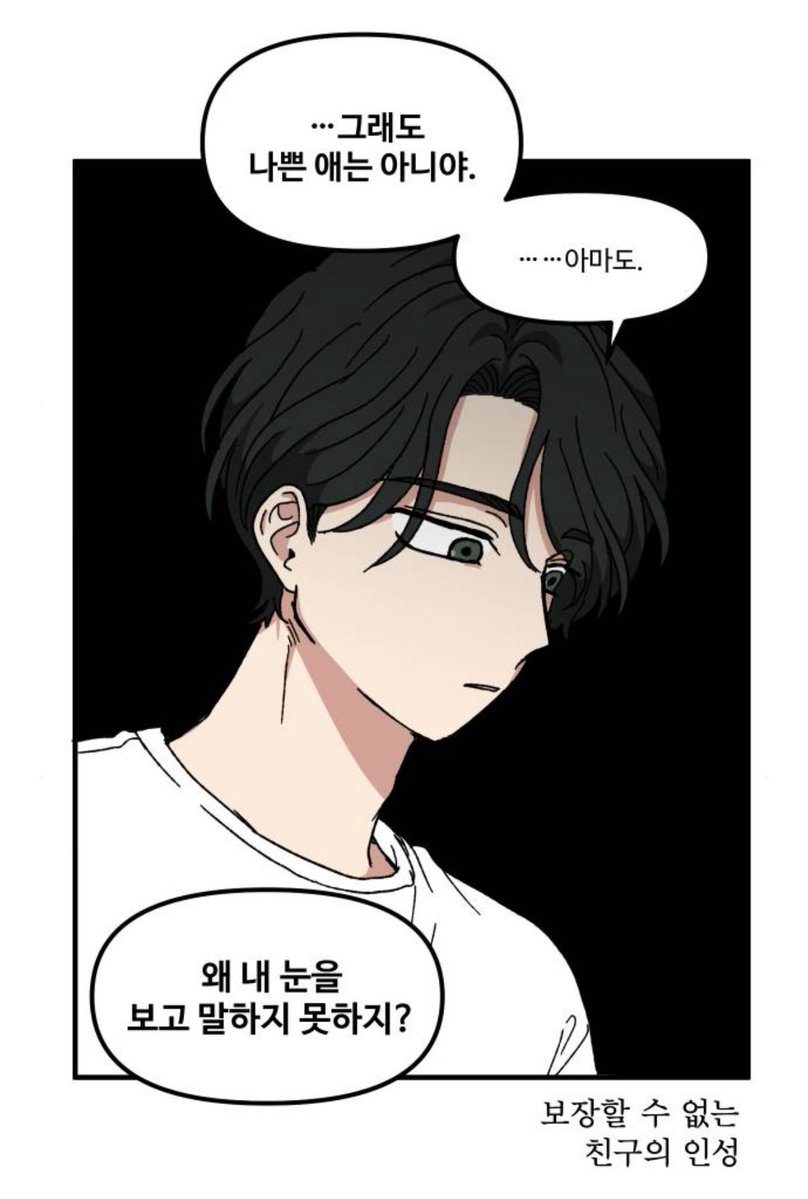 돌멍 tweet media