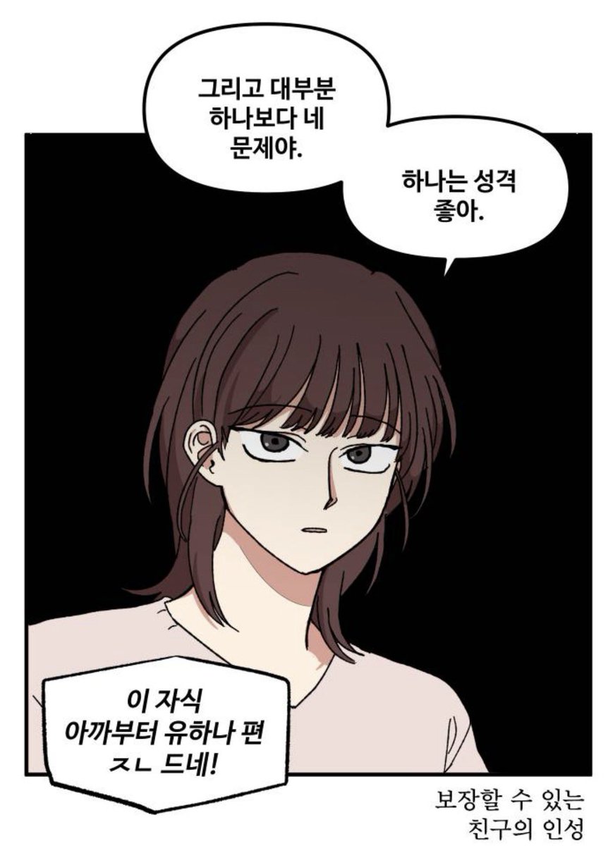 돌멍 tweet media