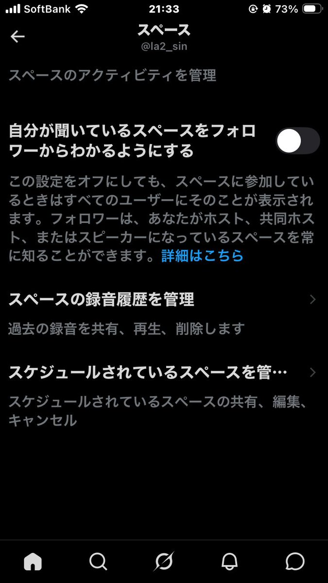 しんら tweet media