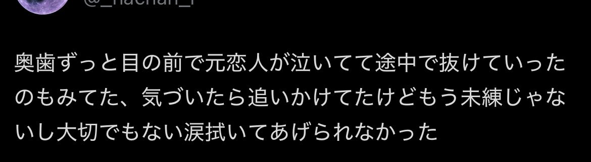 160 tweet media