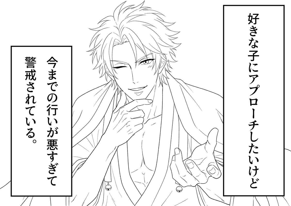 倫 イケ戦 tweet media