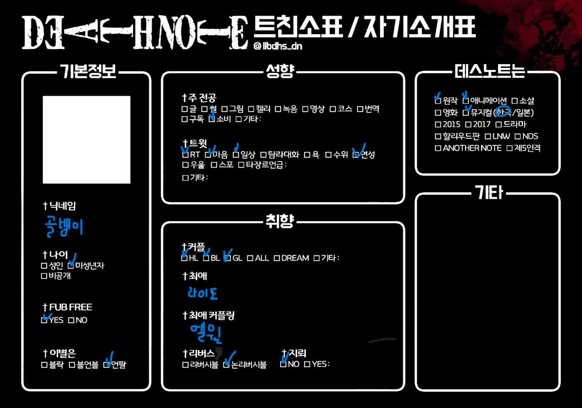 뱅이(상태: 트친소 열었으니까 트친들 인알해줘) tweet media